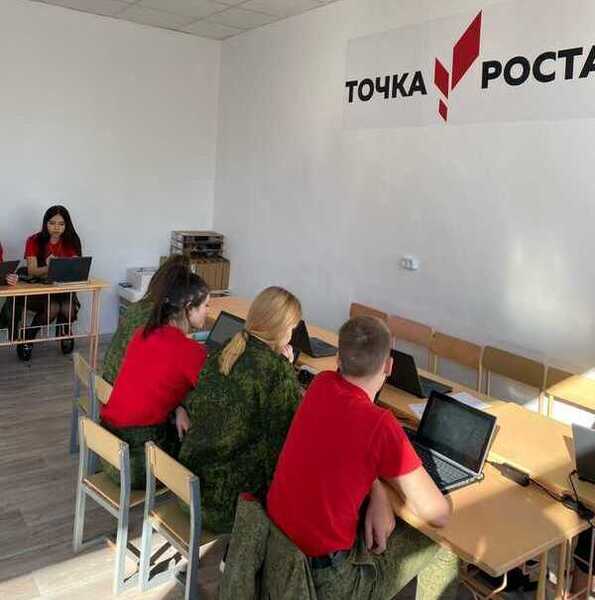 Точка роста: олимпиада.